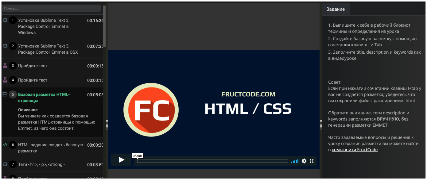 Размер картинки html css