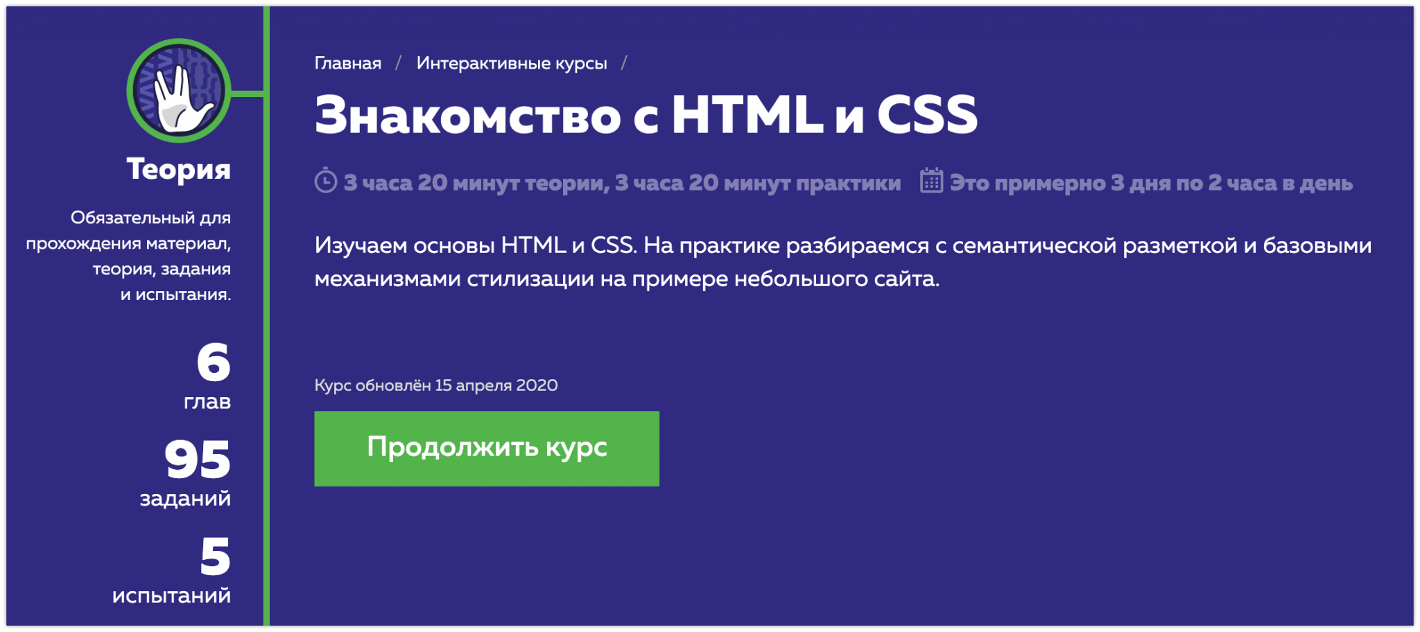 Размер картинки html css